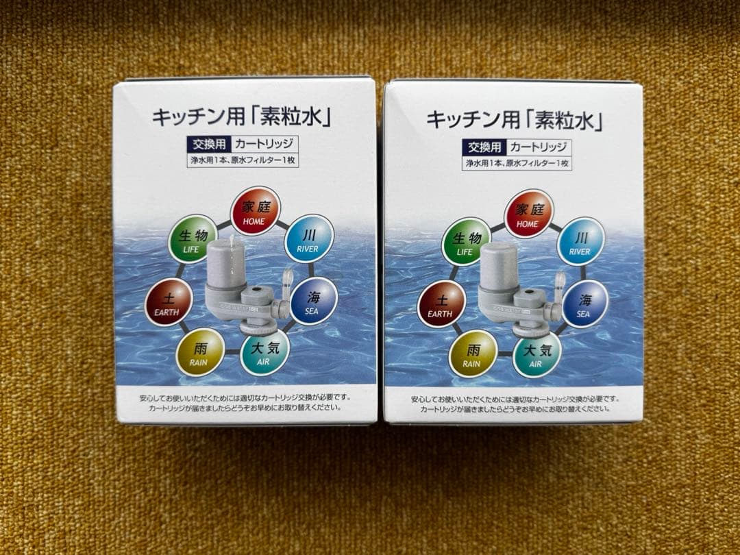 ワンウォーターeco キッチン用浄水器カートリッジ2個セット