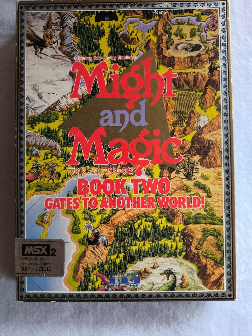 MSX2マイトアンドマジック2 Might and Magic Book Two