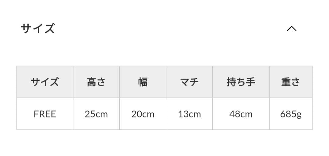 【VASIC】トートバッグ Patti mini（再値下げしました✨️）