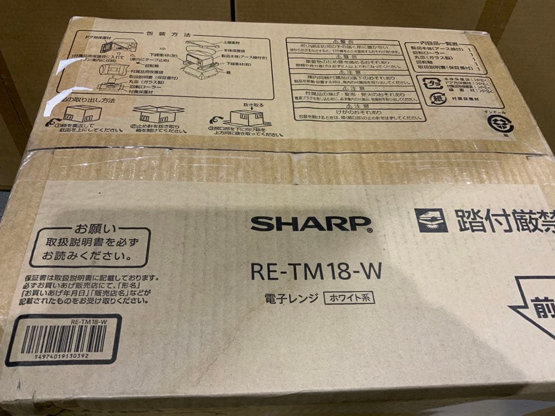 新品未使用箱不良　シャープ RE-TM18-W 単機能レンジ 18L ホワイト