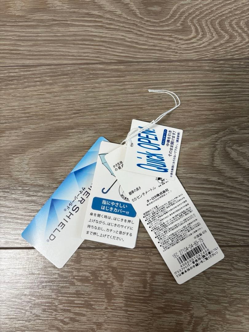 菜花プロフ必読m(_ _)m サマーシールド　折りたたみ日傘　晴雨兼用