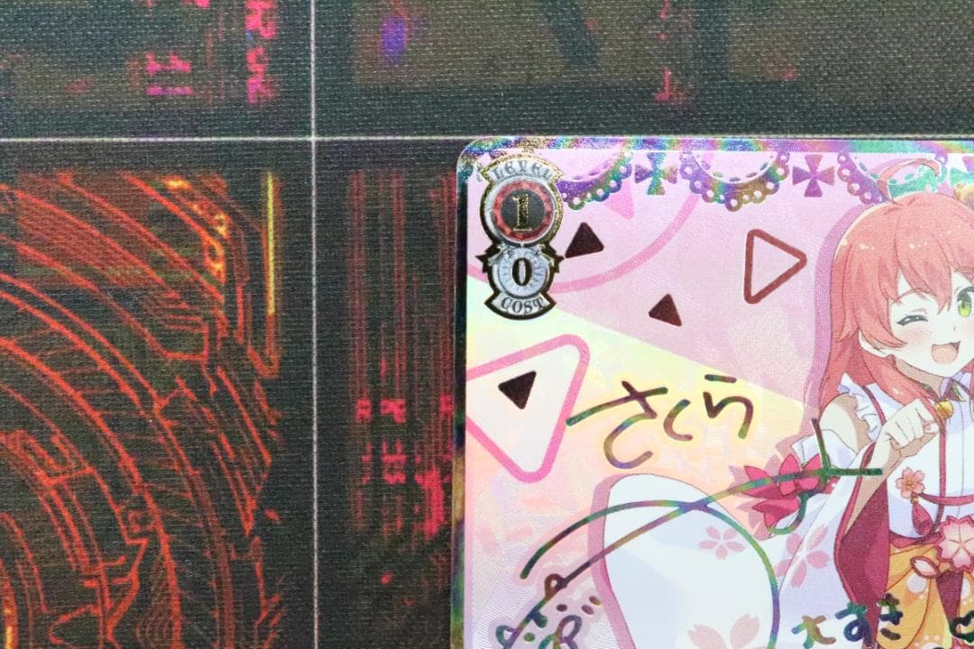 未来へ一緒に さくらみこ SSP サイン 44-MS1022-01C