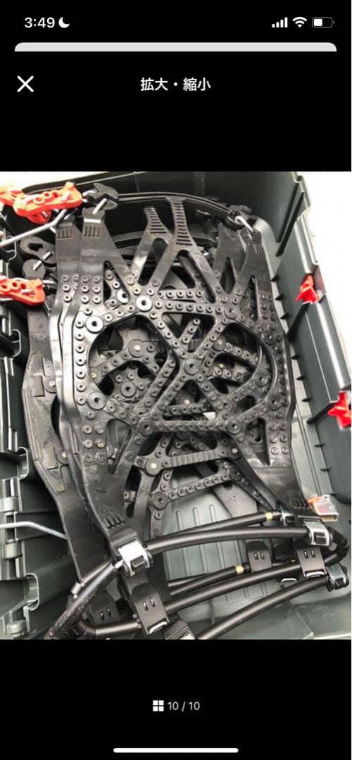 タイヤチェーン　BIATHLON QUICK EASY QE20