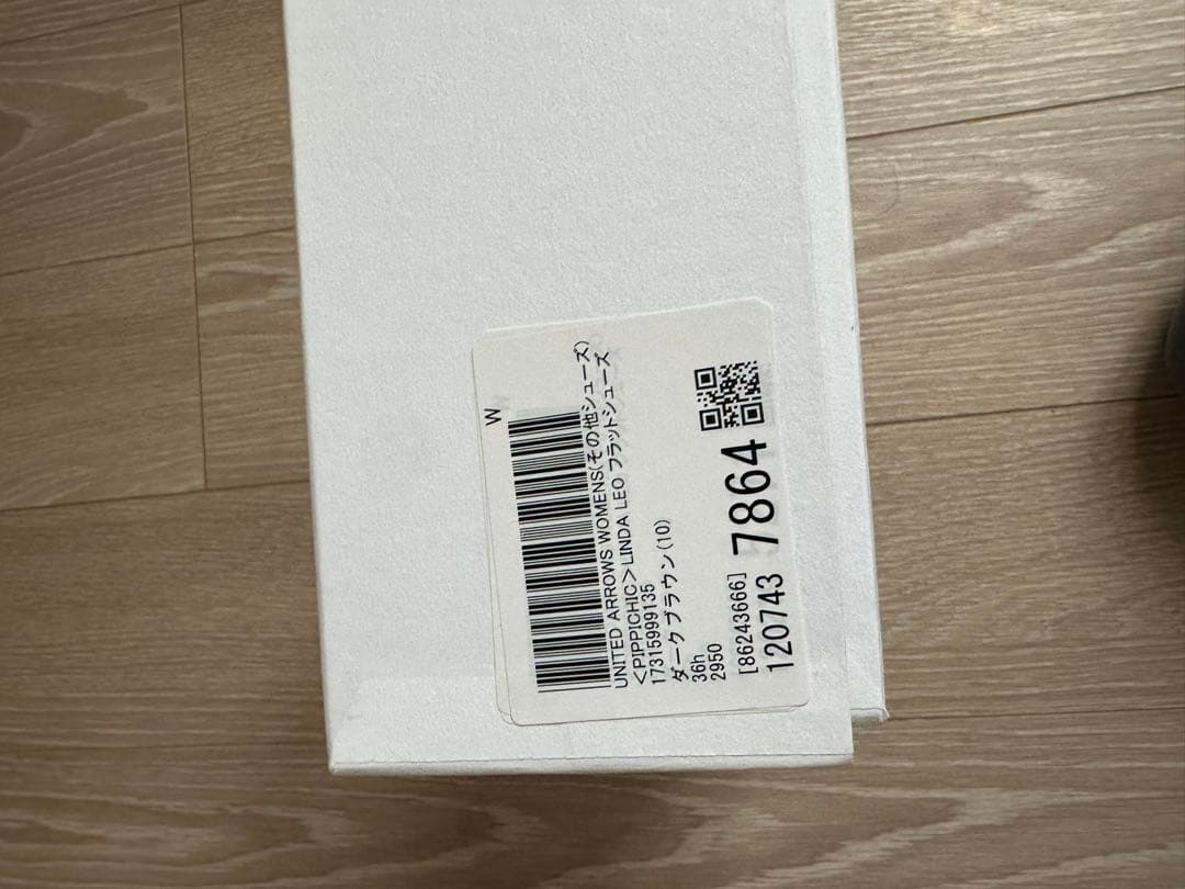 PIPPICHIC レオパード柄 フラットシューズ