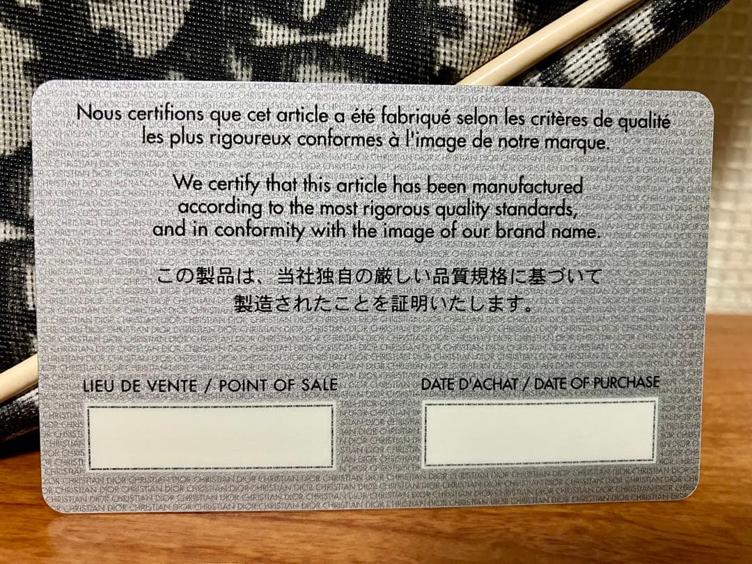 Dior ディオール トロッター サドルバッグ　ショルダーバッグ