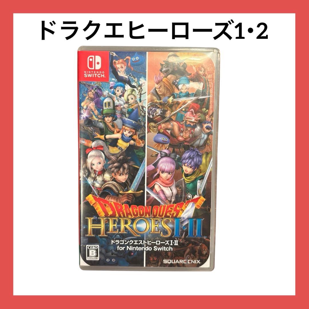 『人気』ドラゴンクエストヒーローズ Ⅰ・Ⅱ 　 Nintendo Switch