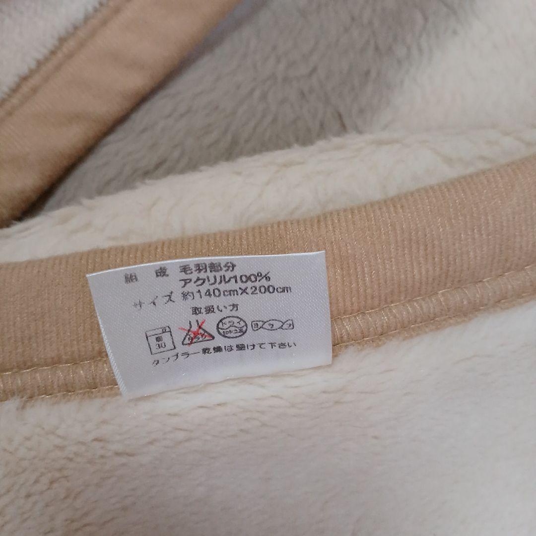 トトロ毛布 140cm×200cm 希少デザイン　　ジブリ　シングル　レア　希少