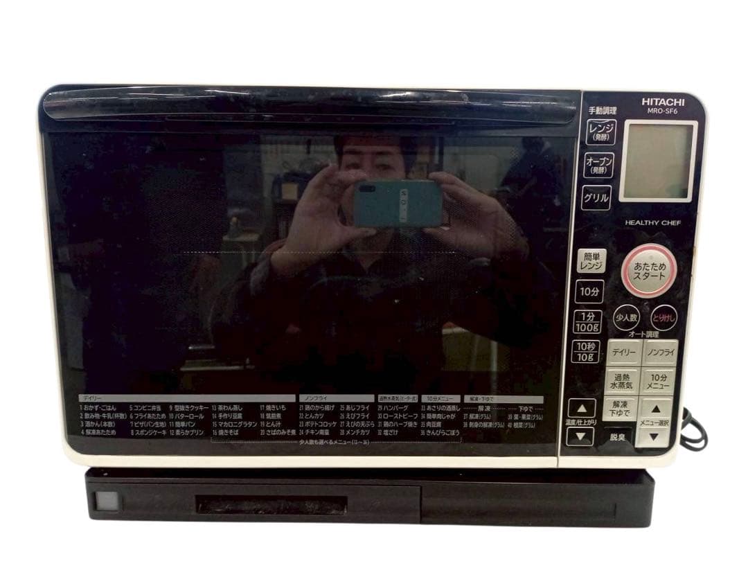 HITACHI 過熱水蒸気　オーブンレンジ　ヘルシーシェフ MRO-SF6