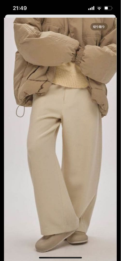 パンツ nontas TODAYFUL Wide Cocoon Trousers