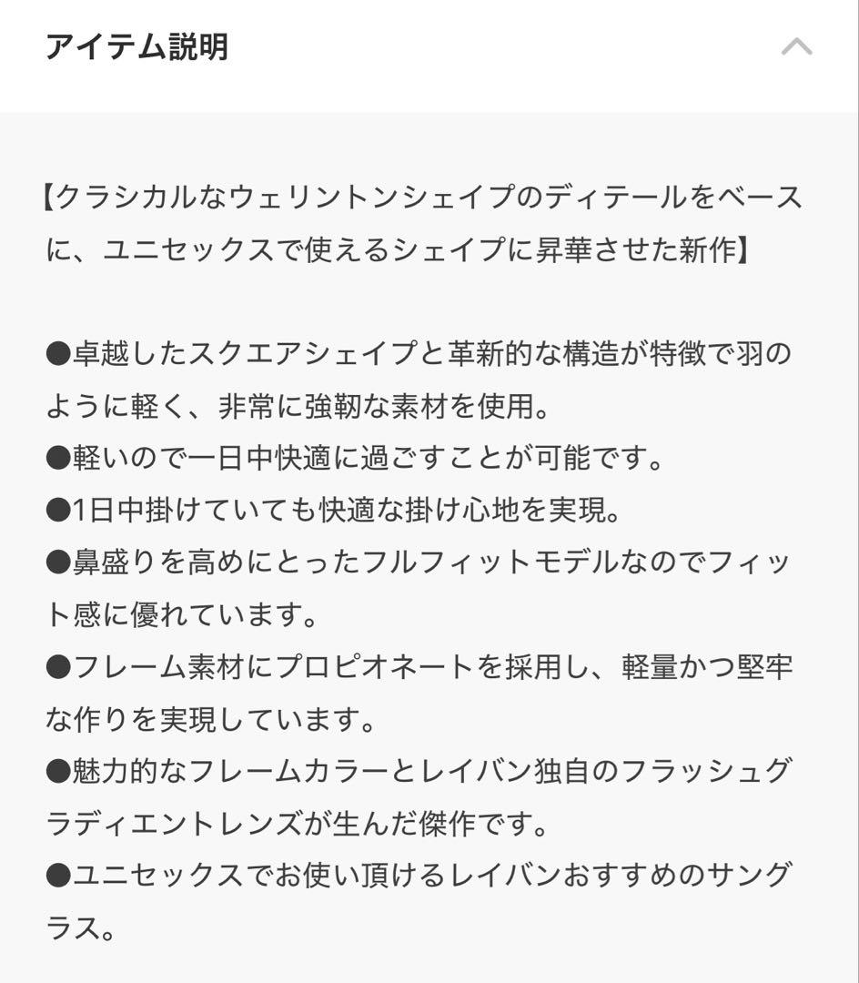 Ray-Ban/レイバン サングラス HIGHSTREET2 ORB4258F