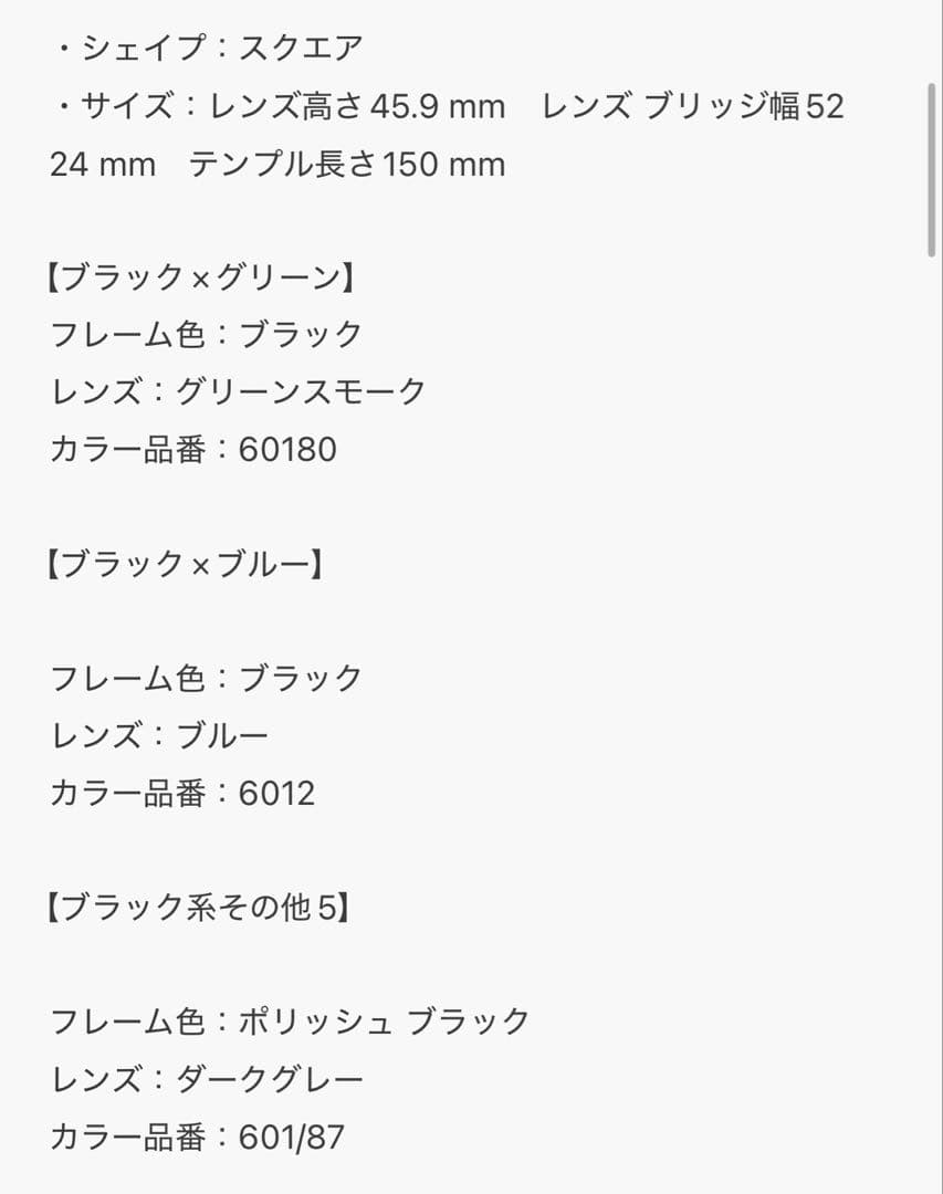 Ray-Ban/レイバン サングラス HIGHSTREET2 ORB4258F