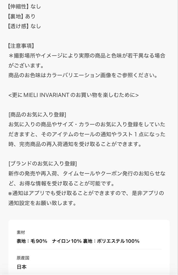 コートMelton Wool Gown Coat