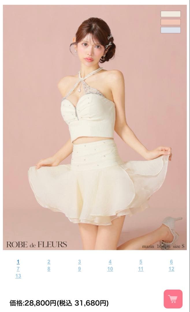 ROBE de FLEURS fm4103 ホワイトミニドレス