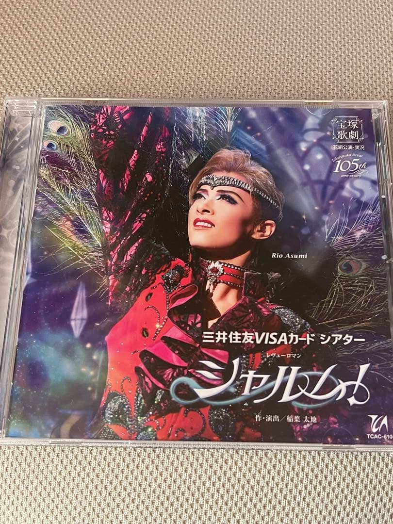 花組 A Fairy Tale-青い薔薇の精- Blu-ray＆CD