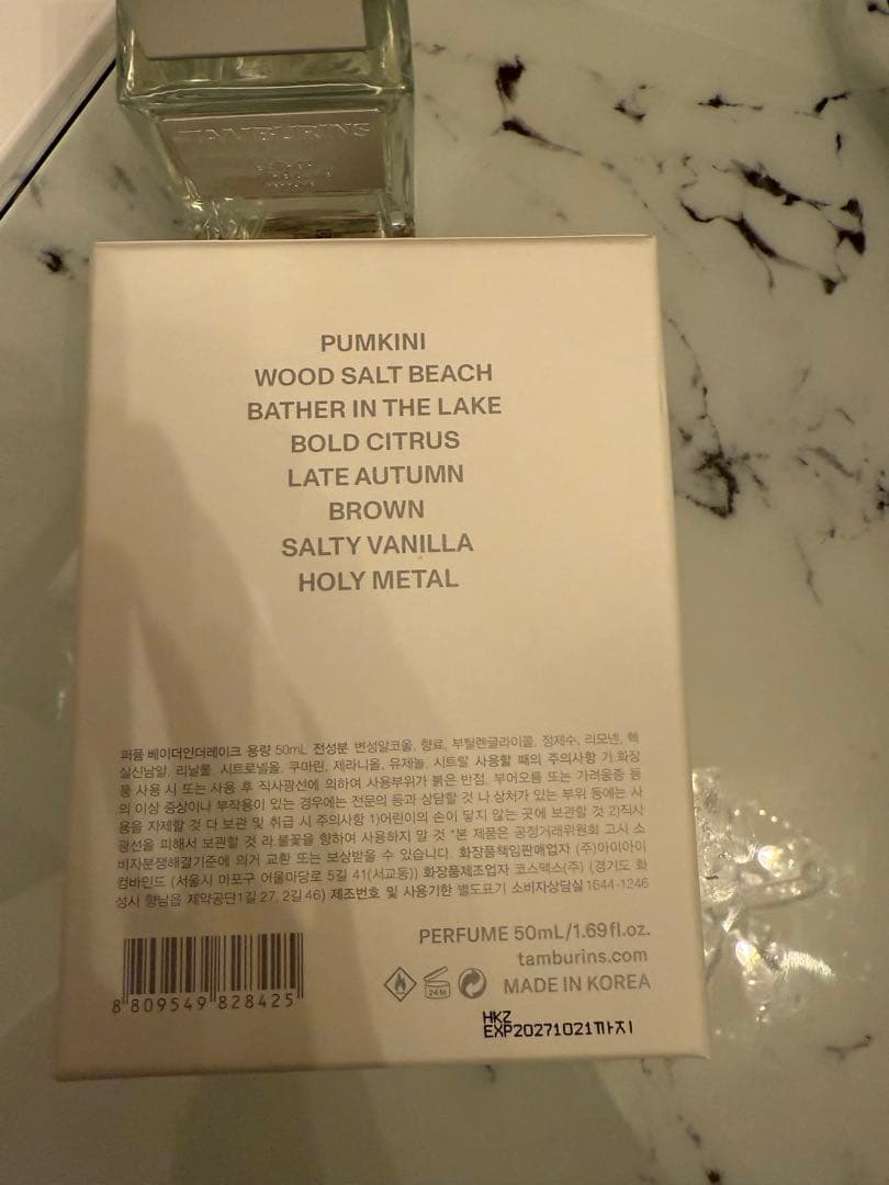 TAMBURINS BATHER IN THE LAKE 香水