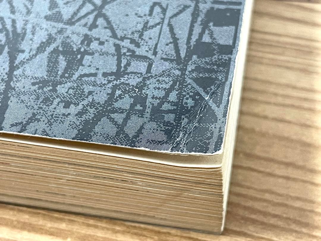 【初版】攻殻機動隊 THE GHOST IN THE SHELL 1巻 士郎正宗