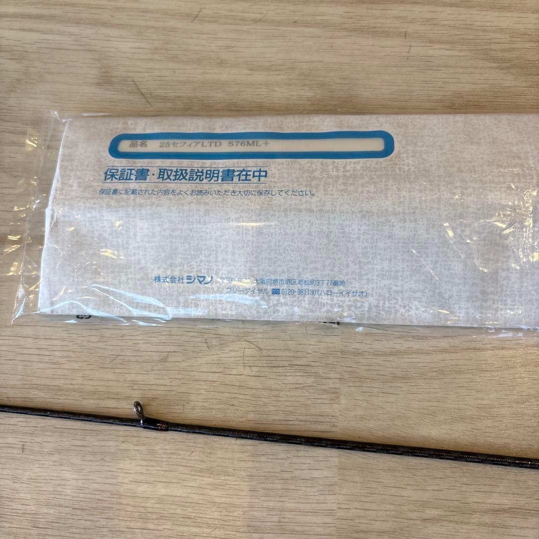 25 セフィアリミテッド　76ML＋　美品