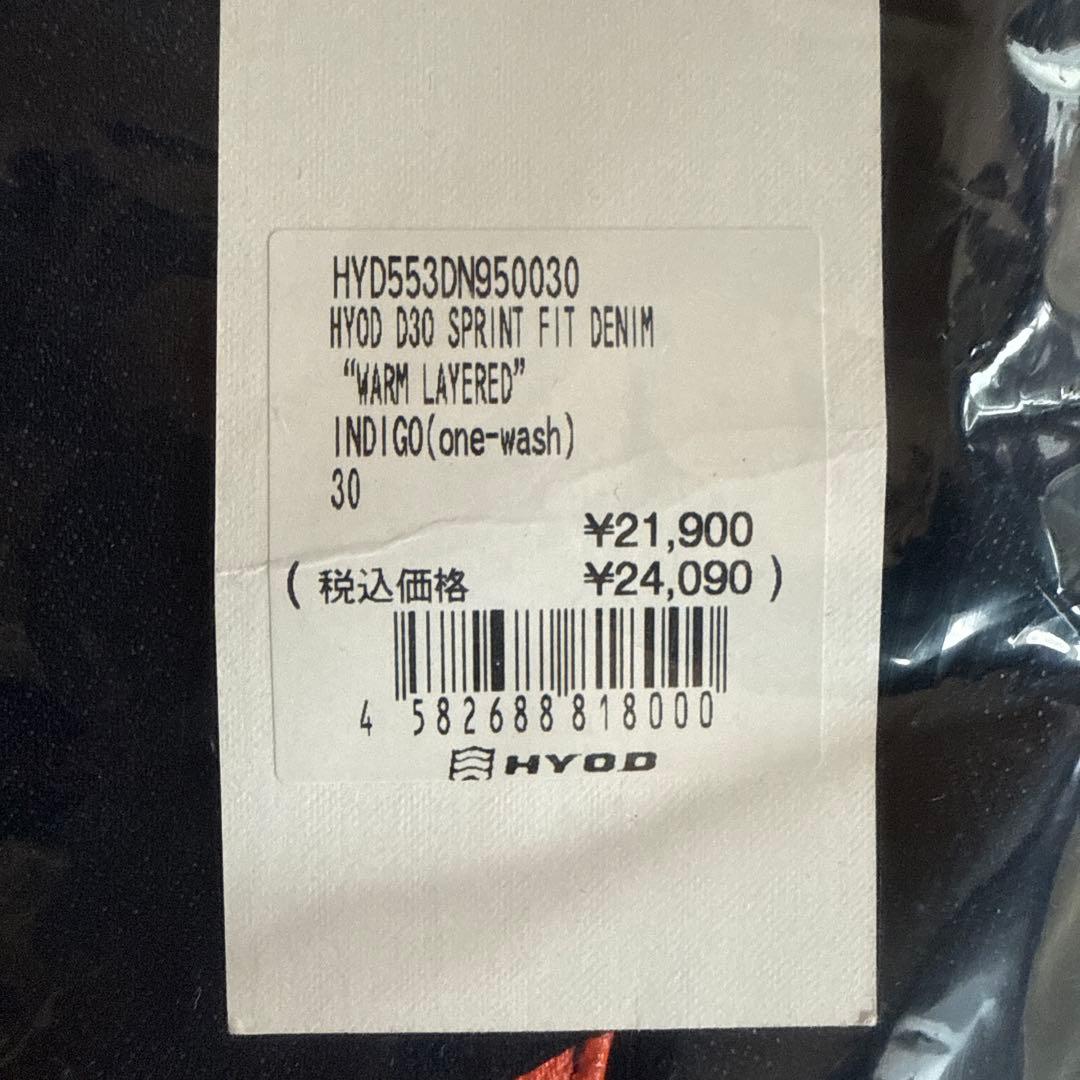 HYOD D30 SPRINT FIT DENIM 30サイズ