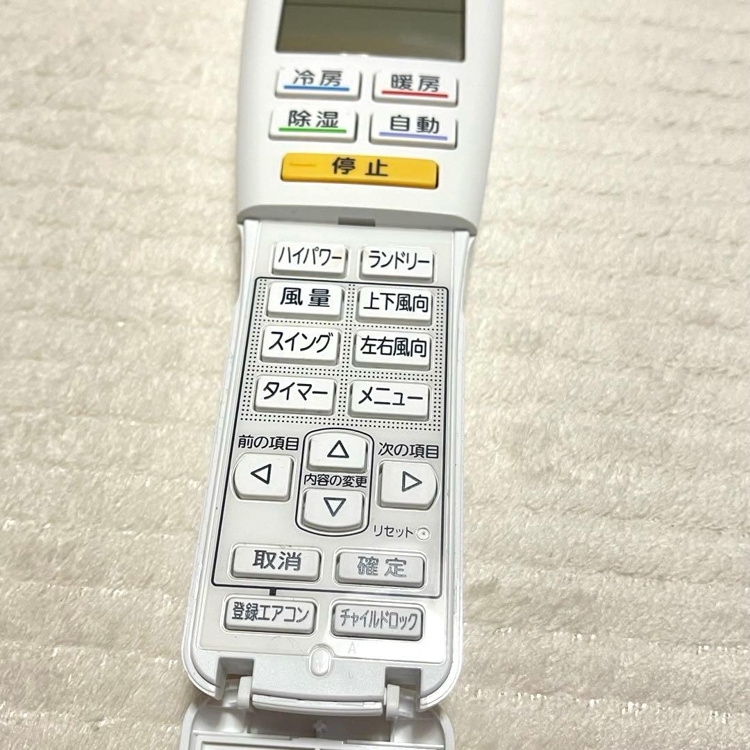 富士通ゼネラル エアコン リモコン AR-FDA3J 2点 箱あり ジャンク品