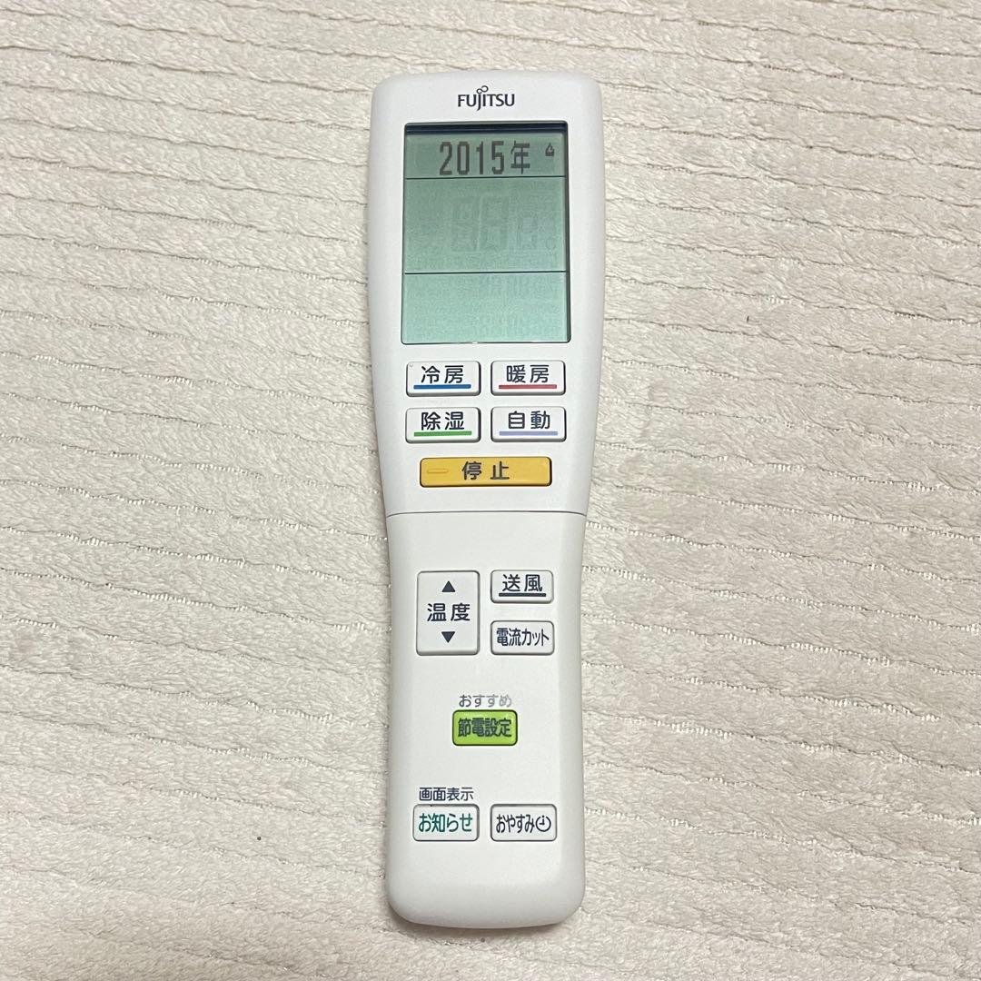 富士通ゼネラル エアコン リモコン AR-FDA3J 2点 箱あり ジャンク品