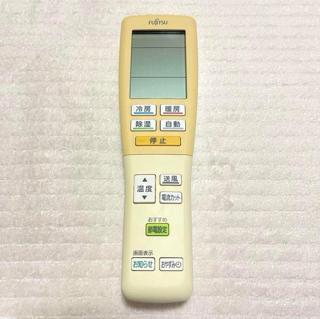 富士通ゼネラル エアコン リモコン AR-FDA3J 2点 箱あり ジャンク品