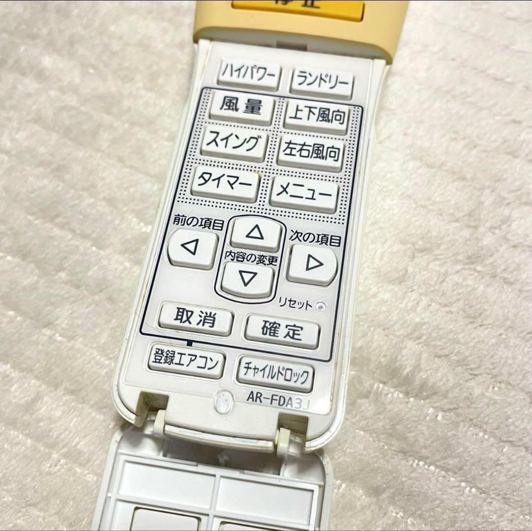 富士通ゼネラル エアコン リモコン AR-FDA3J 2点 箱あり ジャンク品
