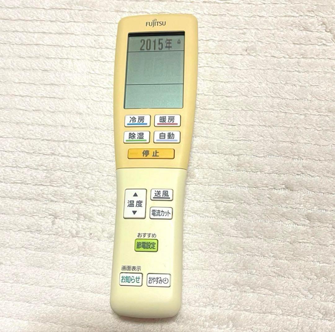 富士通ゼネラル エアコン リモコン AR-FDA3J 2点 箱あり ジャンク品
