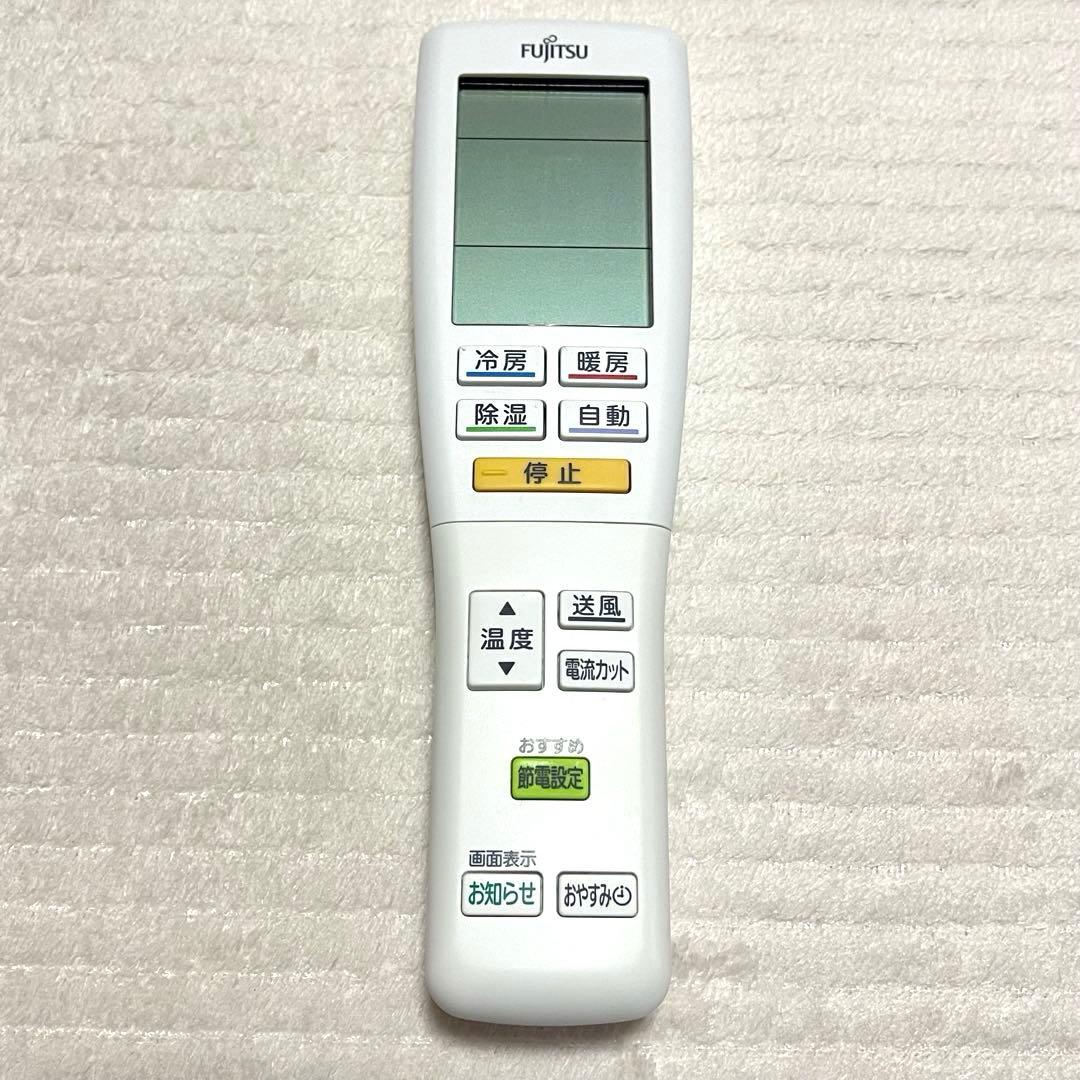 富士通ゼネラル エアコン リモコン AR-FDA3J 2点 箱あり ジャンク品