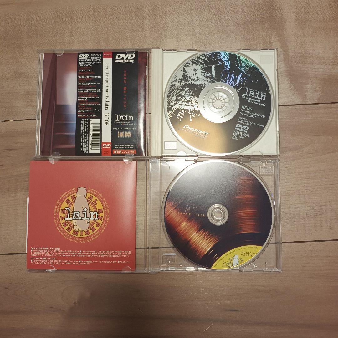 Serial Experiments Lain DVD 5枚セット+サントラCD