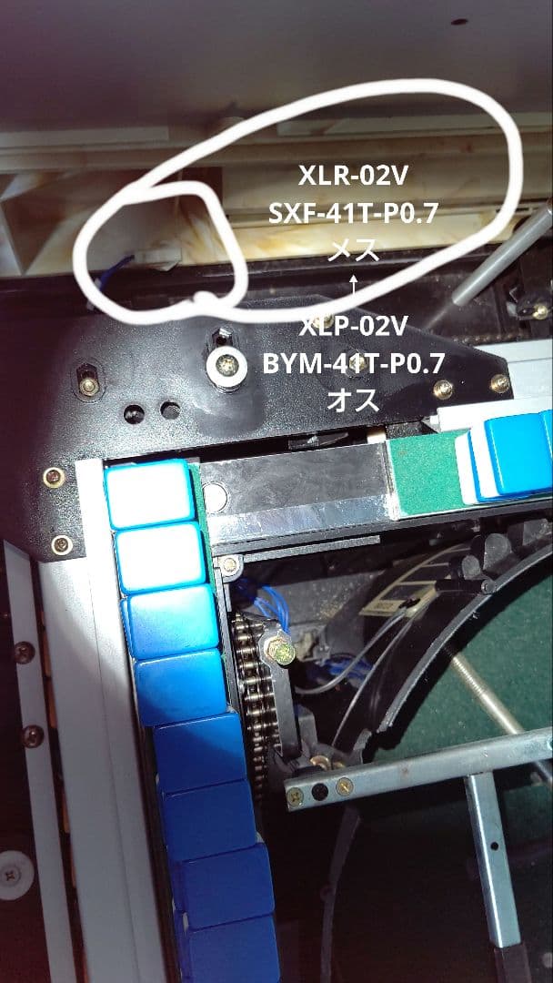 【メルカリ】全自動麻雀卓 アモス MATER