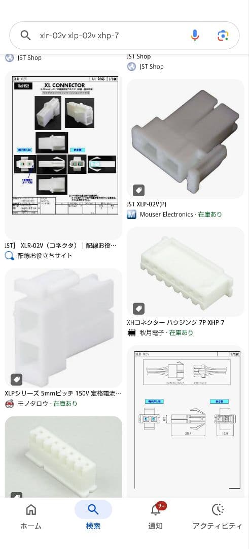 【メルカリ】全自動麻雀卓 アモス MATER