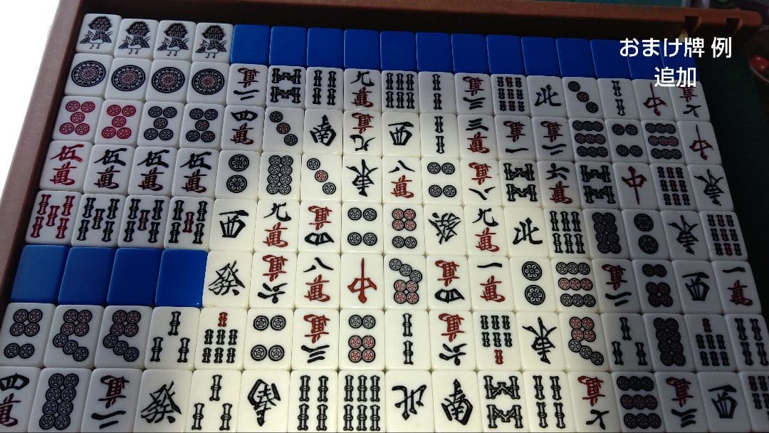 【メルカリ】全自動麻雀卓 アモス MATER