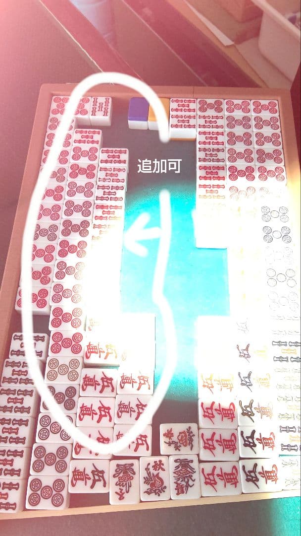 【メルカリ】全自動麻雀卓 アモス MATER