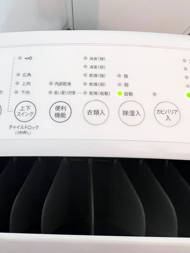 超美品SHARP CV-J120-W 衣類乾燥除湿機 プラズマクラスター