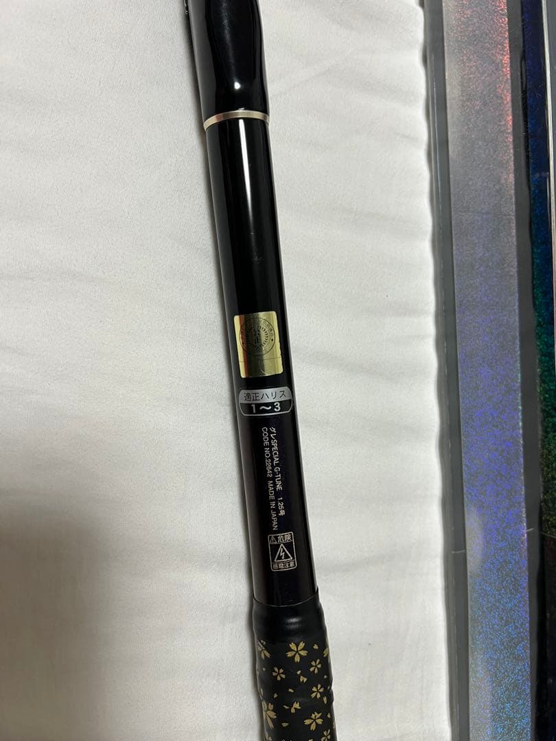 T*O様 グレスペシャルGチューン125 530 磯竿 箱あり　中古美品　穂先I