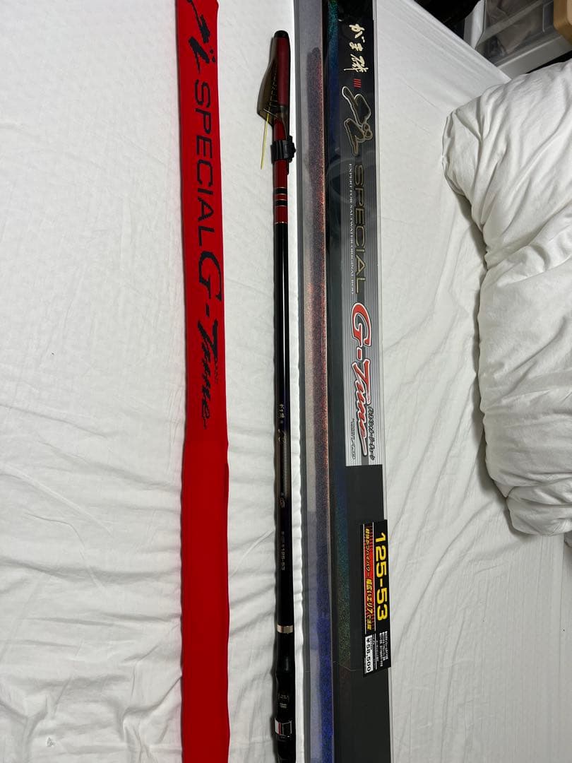 T*O様 グレスペシャルGチューン125 530 磯竿 箱あり　中古美品　穂先I
