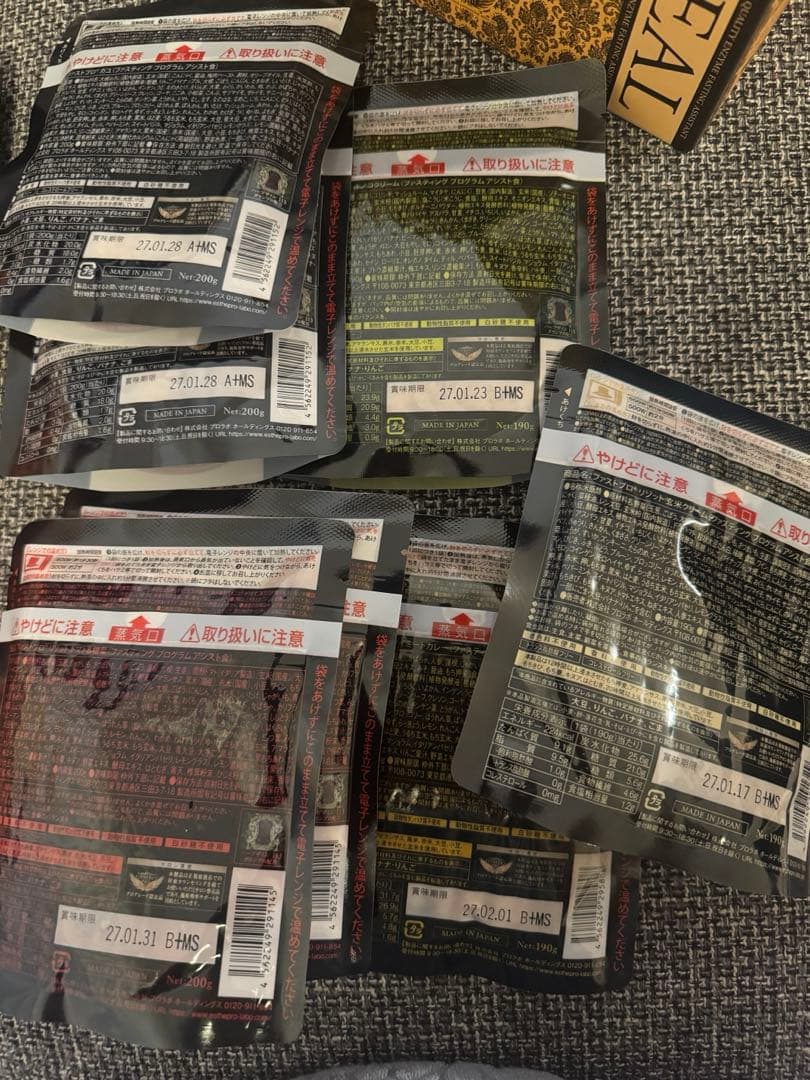 ハーブザイム ファストプロミール エステプロラボ