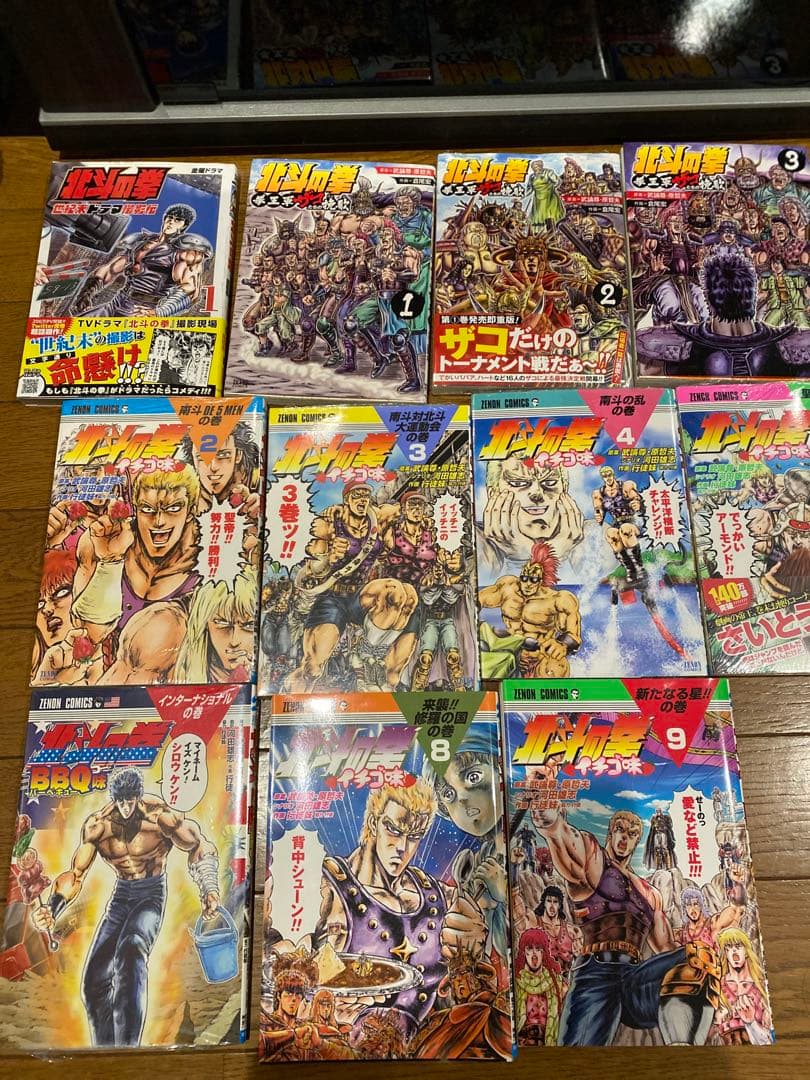 北斗の拳　イチゴ味　未開封あり　貴重