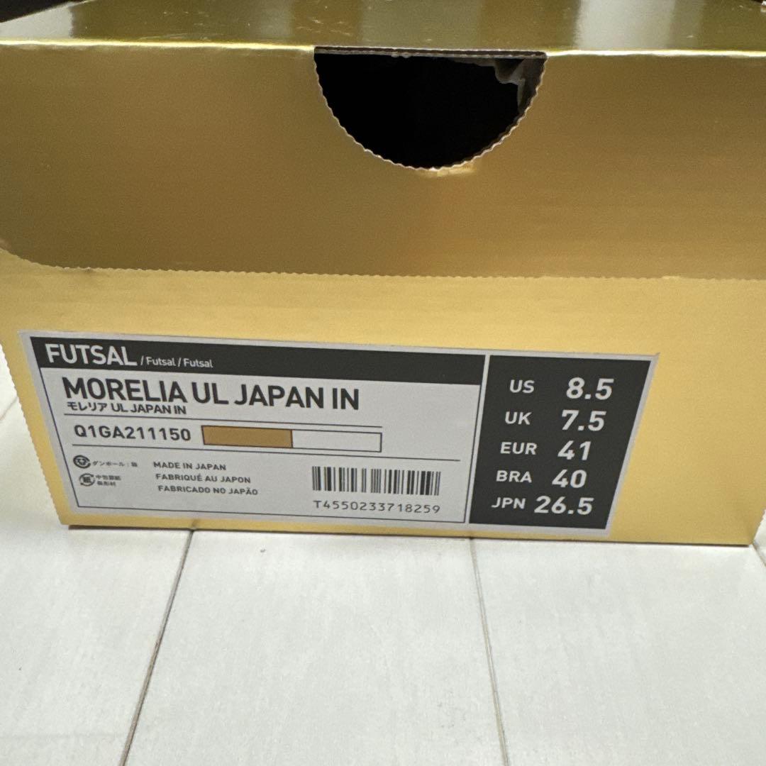 【新品未使用】MIZUNO モレリア UL JAPAN IN 26.5cm