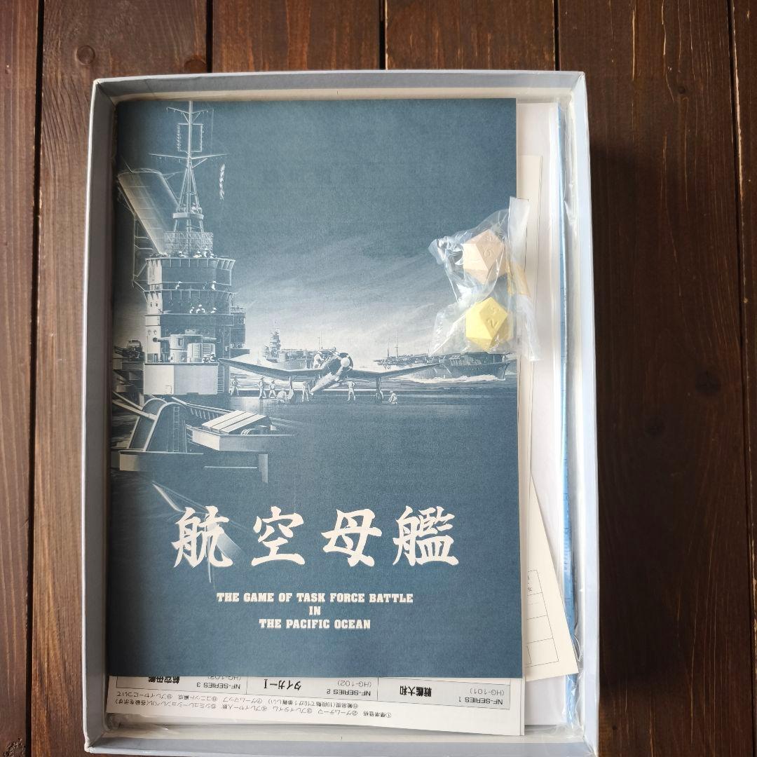付属品未開封　ウォーゲーム　ツクダホビー　HG-103　航空母艦