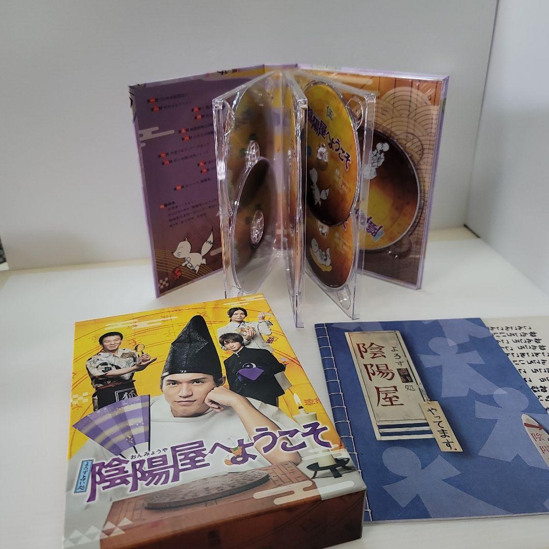 レア‼️よろず占い処 陰陽屋へようこそ DVD-BOX〈7枚組〉