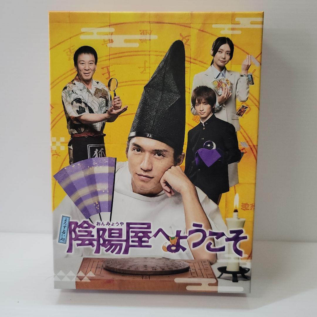 レア‼️よろず占い処 陰陽屋へようこそ DVD-BOX〈7枚組〉