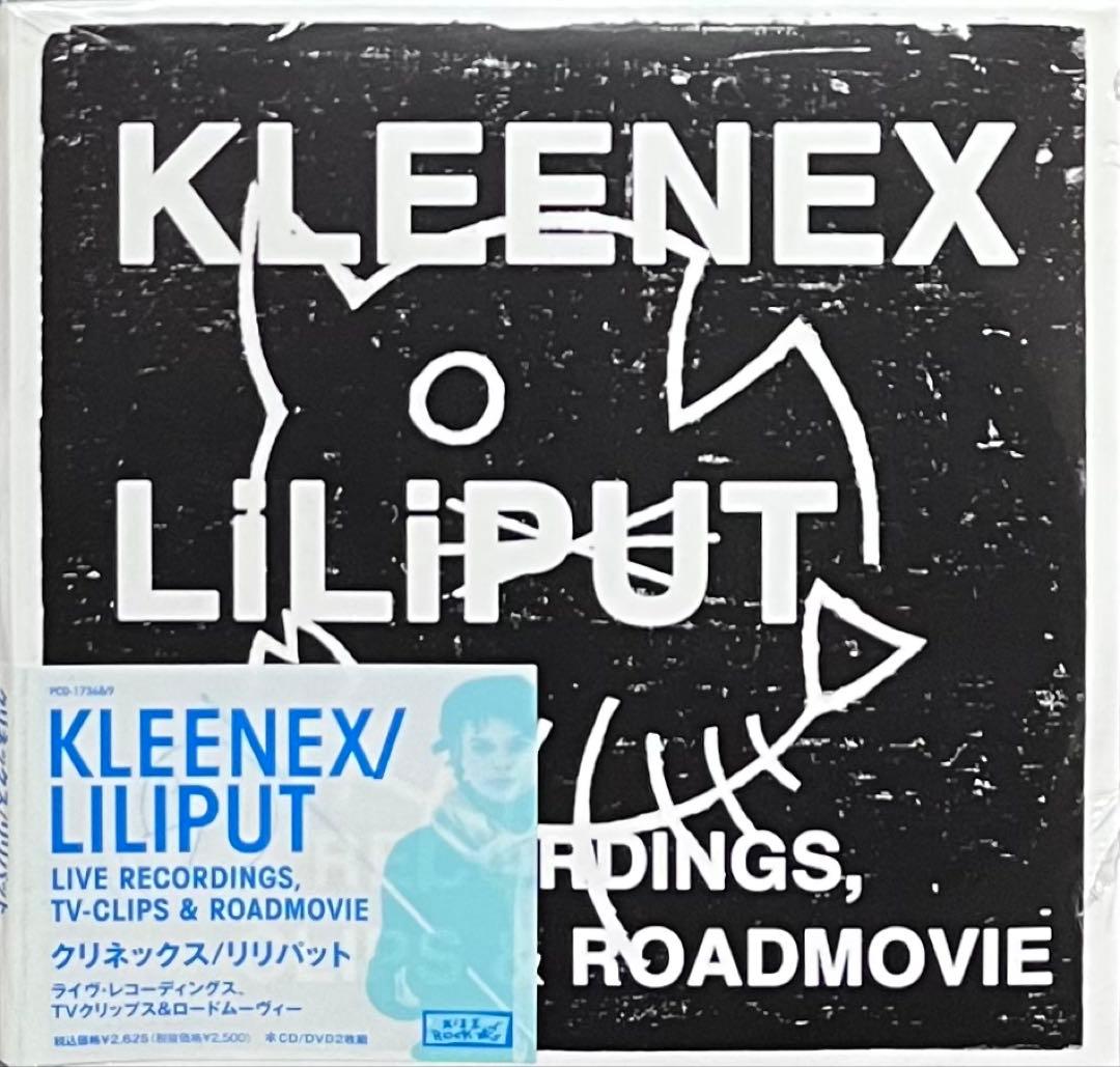 ミュージック KLEENEX LILIPUT CD+DVD KILL ROCK STARS
