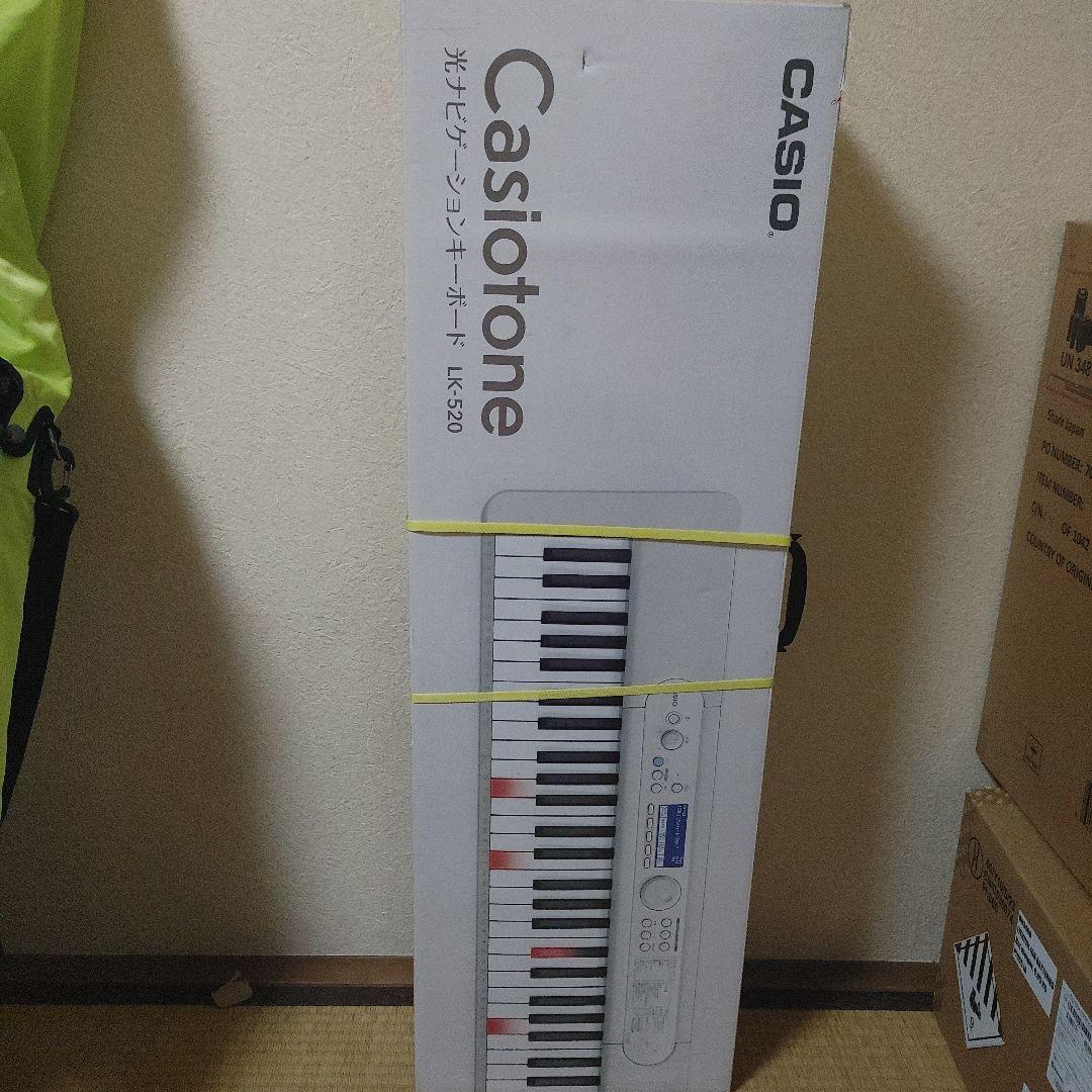 い*！様 光ナビゲーションキーボード　LK-520