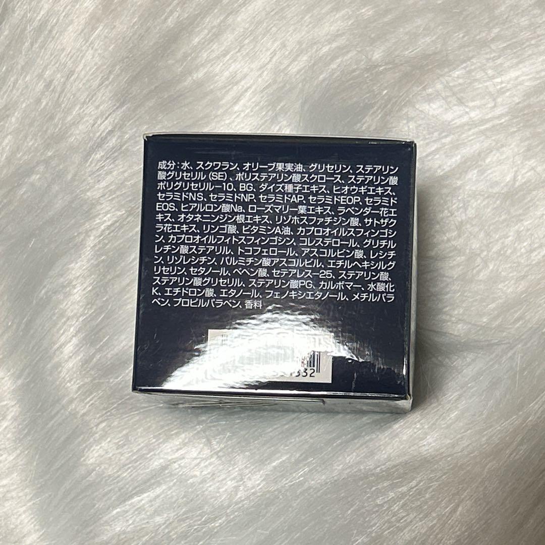 【新品未開封】ナガセ ナイトリペア クリーム 保湿クリーム 30g✖️2個