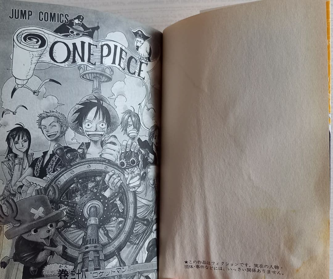 ワンピース【ONE PIECE】マンガ　1～81巻　+　その他関連本セット
