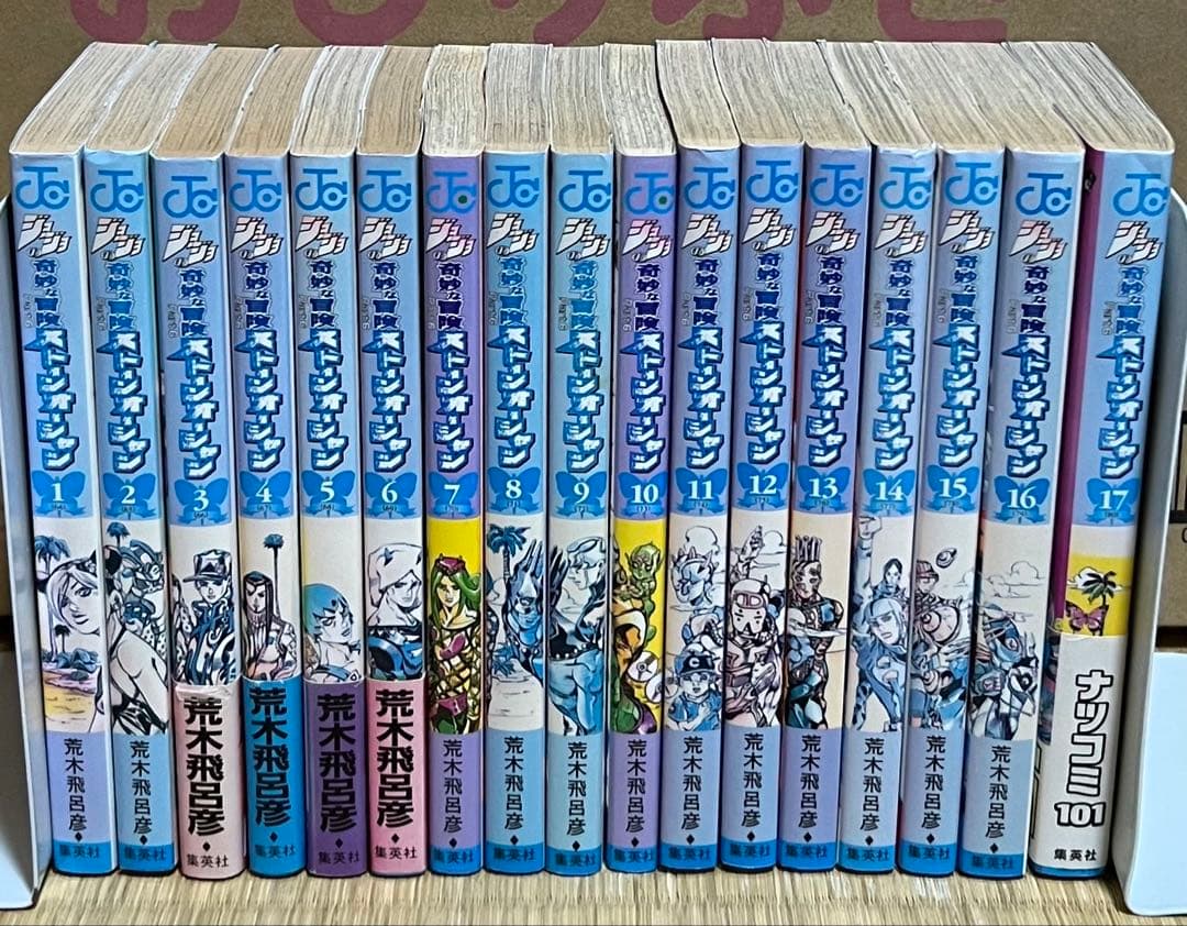 【24.25日限定セール！】ジョジョの奇妙な冒険 全137巻＋関連本6冊