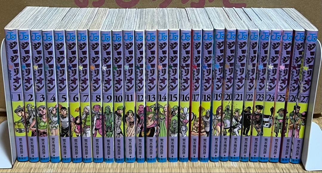 【24.25日限定セール！】ジョジョの奇妙な冒険 全137巻＋関連本6冊