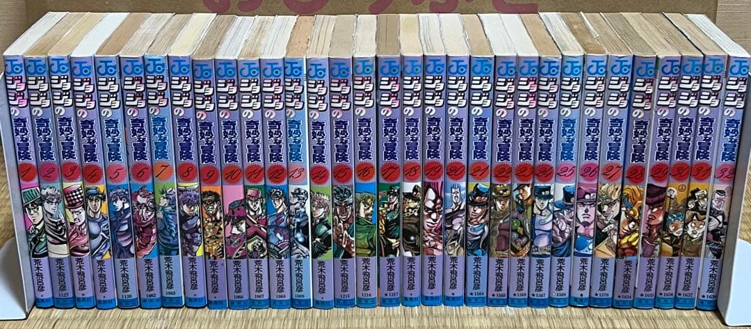 【24.25日限定セール！】ジョジョの奇妙な冒険 全137巻＋関連本6冊