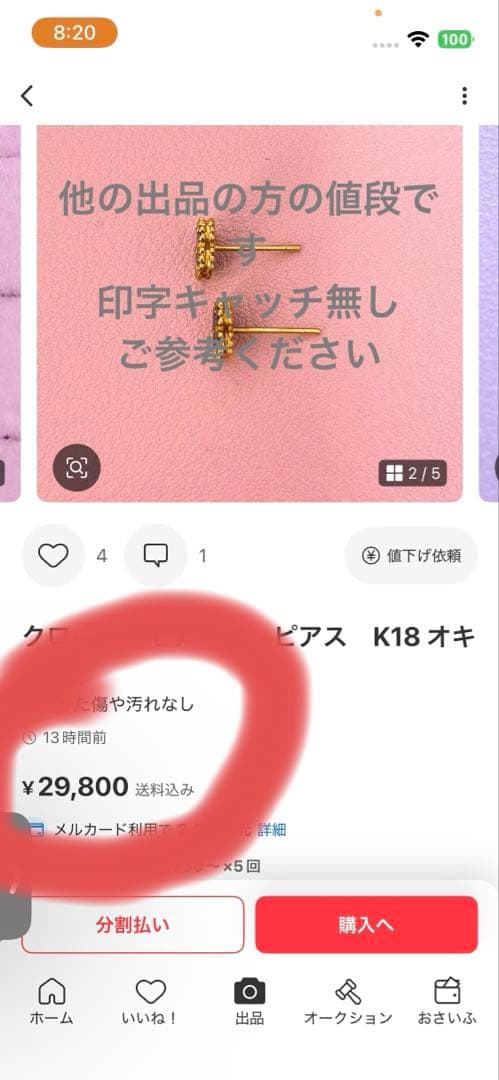 新品】18k黒いクローバー型ピアス 9.5mm ゴールドメッキ　レディースピアス